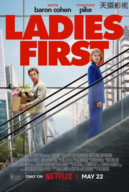 女士优先