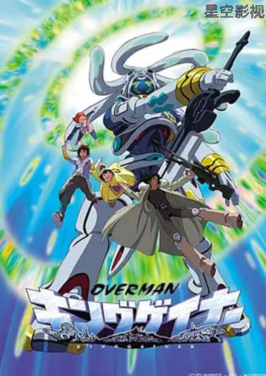 返乡战士